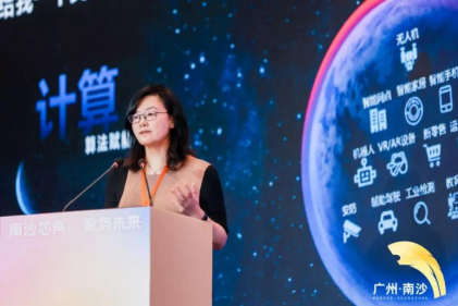 оԪCEOФݷϯ2023 IC NANSHA Ԓ·aIccδC