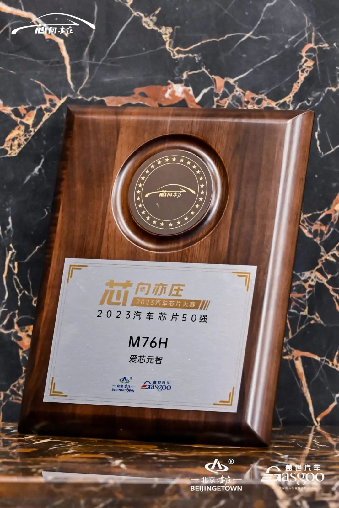 оԪM76Hx“оf——2023܇оƬ50”