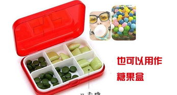 新版十字四格藥盒 便攜環保，批發采購全攻略