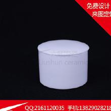 家用日用陶瓷 價格、批發與廠家信息全解析